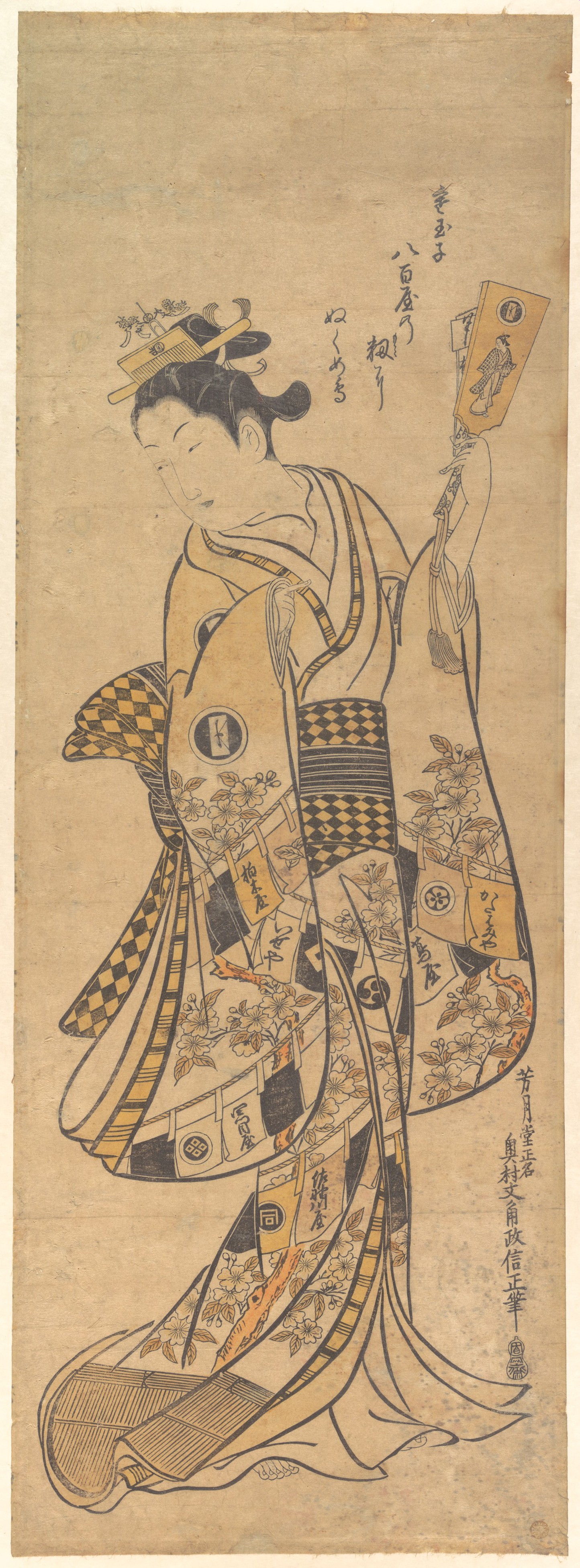 Okumura Masanobu Artworks collected in Metmuseum